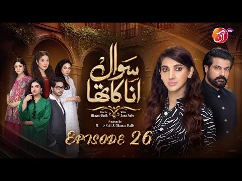 Sawal Anaa Ka Tha - Episode 26 - #SanaNawaz #AreejMohyudin - May 08, 2024 - AAN TV