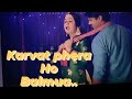 Superhit Bhojpuri Song Kervat Fare Ho Balmua Ganga Ki Beti 1985 Vipul Nayak Sumant