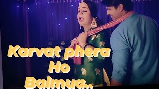Download lagu superhit.. bhojpuri song... kervat fare ho balmua...@ Ganga ki beti..(1985).. vipul nayak, sumant.. mp3