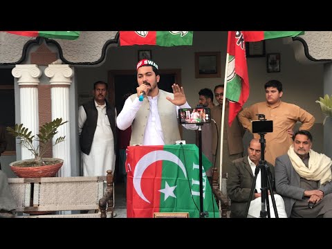 ISF Fowar |ISF President | Yousaf Zia Official |