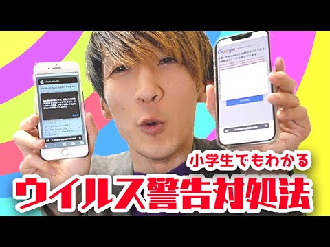 専門家が警告:新しいウイルスは気づかないうちにあなたを監視している