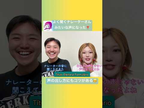 こども文化学科 「多言語話者は、言語ごとに声が違う」と言う現象を見たことあると思います🤗 #ポルトガル語 も同じ🤩 #ブラジル #発音 #ブラジル音楽 #gypsyjazz #MASH弦楽団 #ジプシージャズ￼