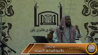 كيف يجوز قطع النفل والله يقول  ولا تبطلوا أعمالكم  ؟ image