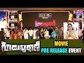 Guduputani Movie Pre Release Event Guduputani Theatrical Trailer Nehasolanki YOYO Cine Talkies