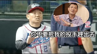 [分享] 史丹利分享蘇建文: 談紅中跨欄抗議