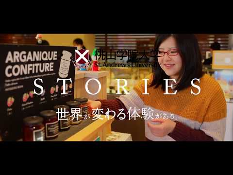 人間教育学科 STORIES ―桃大から始まった物語―「大好きな和泉市で過ごした４年間」