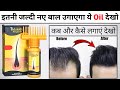 Indulekha Hair Oil Review Indulekha Hair Oil Results How To Use Indulekha Hair Oil