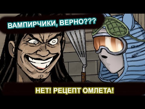 Kitten and Big-D's Primer on the Supernatural and Local Folklore - H:TP Audiologs (Русские субтитры)