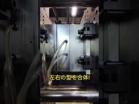 情報メカトロニクス学科　機械紹介「射出成形機」