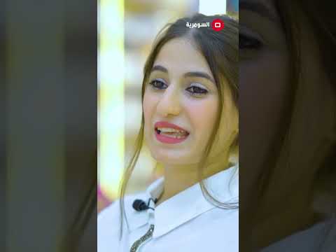 شاهد بالفيديو.. ما هي أسباب شحوب البشرة وترهل الجلد؟#shorts