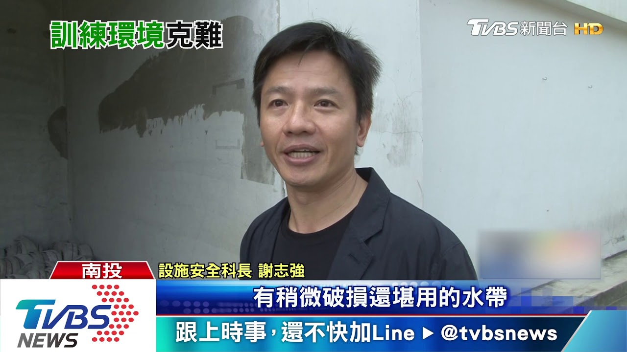 救災練兵重地 消訓中心十年經費剩1/3