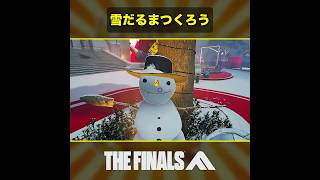 🎬雪だるまつくろう
