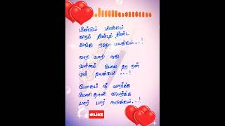 Download lagu #Sokkanukku Vacha#Kaaval Geetham#tamil lyrics songs#kavikutty❤️🥰 mp3 Download lagu #Sokkanukku Vacha#Kaaval Geetham#tamil lyrics songs#kavikutty❤️🥰 mp3