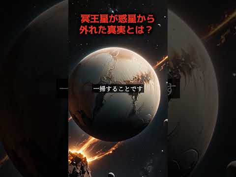 天文学における 2006 年 - 定義
