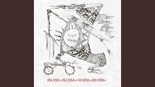 Music video thumbnail preview for Интро by Ива Нова