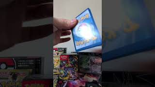Rare Card Pulled? #pokemon #pokemonchannel #pokemoncommunity