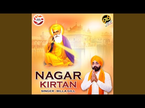 Nagar Kirtan