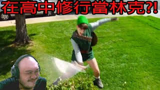 【大漢精華】在高中就開始修行當勇者? 爆笑故事分享 2023/11/18 Minecraft