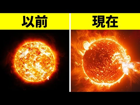 巨大な太陽嵐:NASAも驚く – 「潜在的に危険」