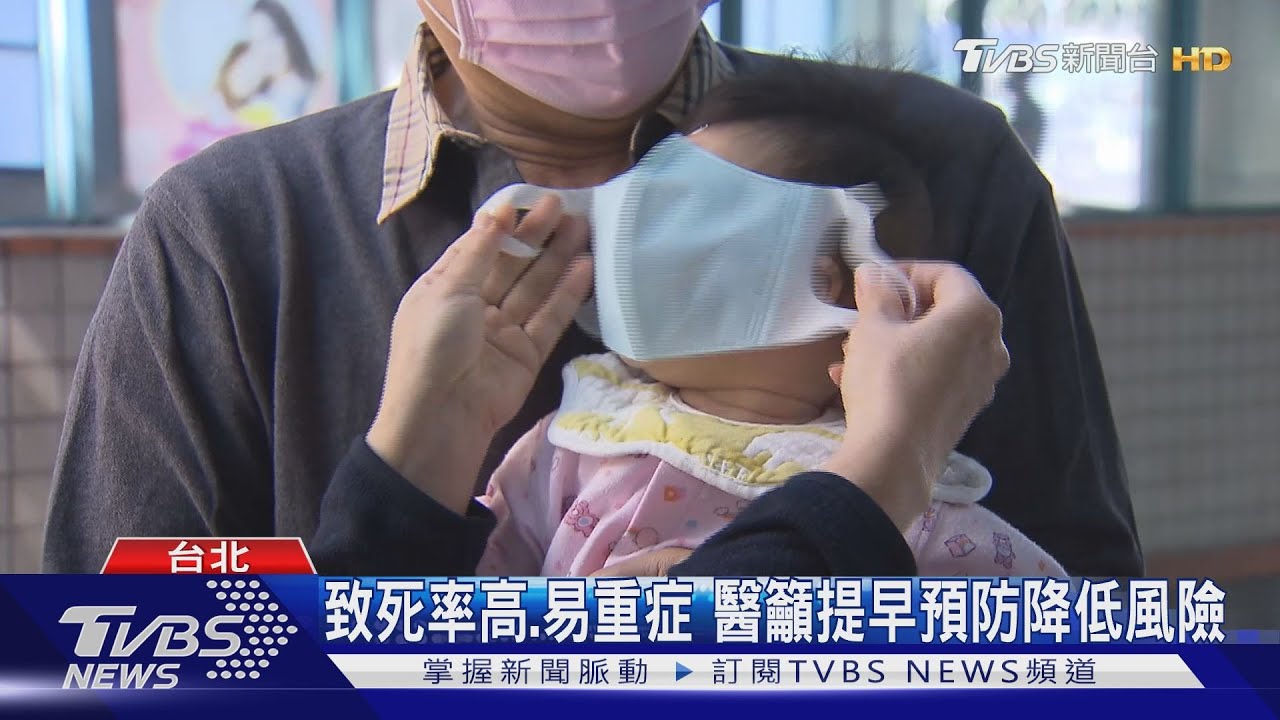 流行性腦脊髓膜炎 4歲以下為好發族群