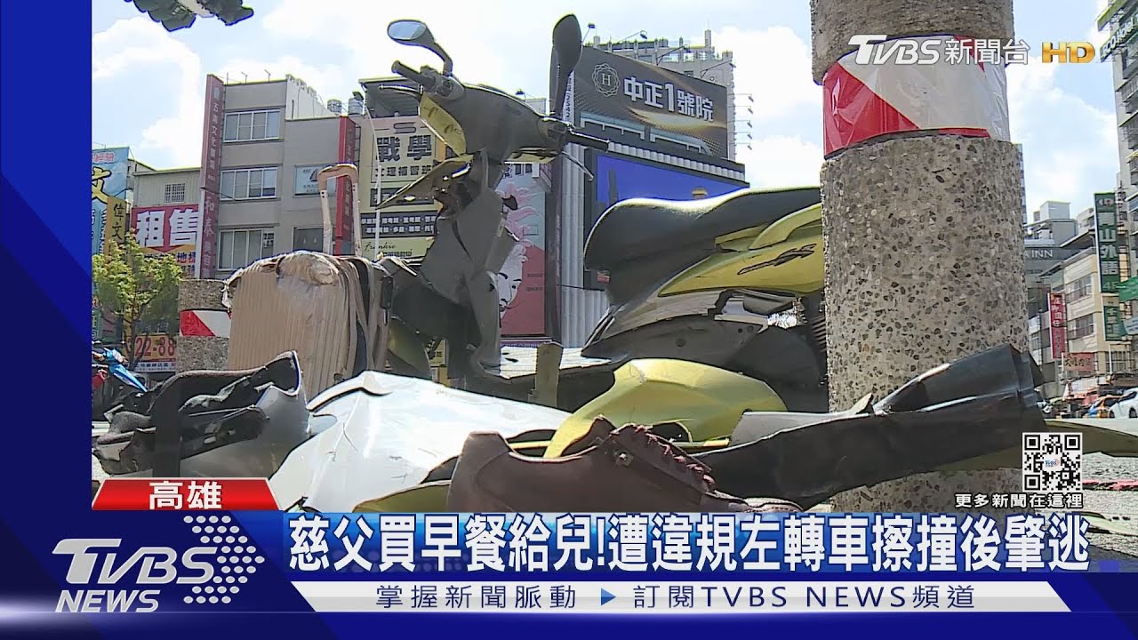 尋肇逃駕駛！慈父遭撞命危兒子心疼：全身都紗布