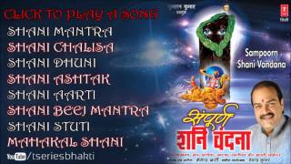 Sampoorna Shani Vandana By Shailendra Bhartti I Audio