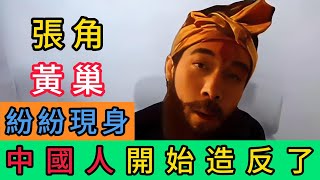 [問卦] 各位為什麼不喜迎王師啊？