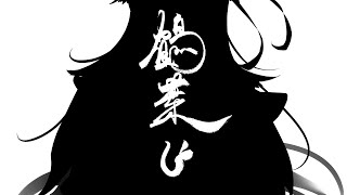 【第236回】では、舞いましょう。