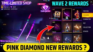 How To Get Pink Diamond New Rewards? | pink Daimond Wave 2 Rewards | Pink Daimond New Rewards In FF