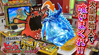 カチコチ大大陸の"裏ボス"にデュババで挑んで10倍のメダルをゲットするぜ！！【ビンゴでワァア】【メダルゲーム】