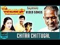 Chitra Chittugal En Bommukutty Ammavukku Video Song Sathyaraj Suhasini Ilaiyaraaja