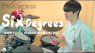Download lagu 派偉俊 Patrick Brasca & 周杰倫 Jay Chou-【Six Degrees】DRUM COVER BY 李科穎KE 爵士鼓 mp3 Download lagu 派偉俊 Patrick Brasca & 周杰倫 Jay Chou-【Six Degrees】DRUM COVER BY 李科穎KE 爵士鼓 mp3