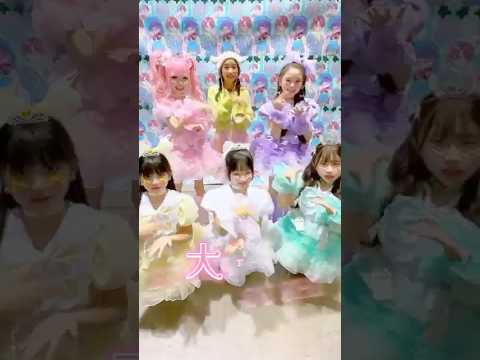 @himelove_official ちゃんとすしダンス踊ったよ🍣 #MINOCHANG #キミのことがすし#ひめらぶ #100パーセントだいちゅっき #みんなで100ちゅき