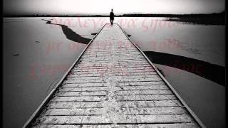 Celine Dion ''si je n ai rien de toi'' (greek subtitles)