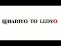 Lehriyo To Lyadyo Gori Ka Sayba White Screen Template Video Rajasthani Veena Song Marwadi Geet