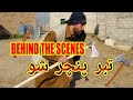 Behind The Scene Of TABAR PUNCHER SHO Funny Video By Hathian Vines | Hathian Vines Extra