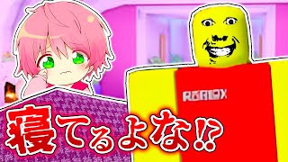 寝てないとお父さんに◯されるゲーム