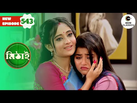 Mithai Tells Siddheshwar about Neepa-Rudra | Mithai Full episode - 543 | Serial | Zee Bangla Classic