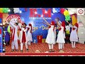 Ustad E Muhtaram Ko Mera Salam Kehna