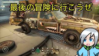 相棒と最後の旅路へ！〈Pacific Drive〉part52