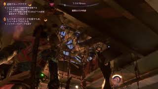 【ゲーム動画】アバター：フロム　ジ　アッシュズ