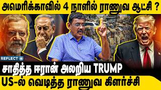 Download lagu Military rule in America in 4 days? | Ghazali | Iran VS Israel | America Trump mp3