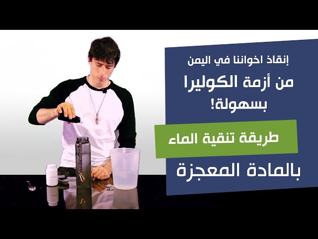 MMS1 المحلول المعدني لتنقية المياه 50ml/100ml