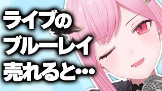 大人の事情も赤裸々に話してくれるカリオペ【 森カリオペ / Mori Calliope / ホロライブ EN 切り抜き】