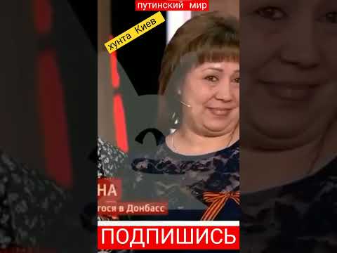 малолетняя дура