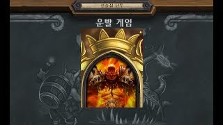 [선술집 난투]95차 무작위 능력 카드 (전,주,도)