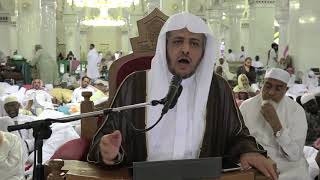 صورة الدرس (120)  من شرح كتاب التفسير من صحيح البخاري بالمسجد الحرام