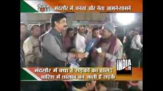 India TV Ghamasan Live: In Mandsaur-4