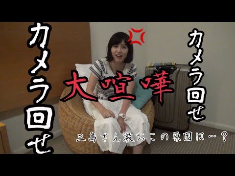 【オーストラリア】第9夜！大喧嘩！その原因は...みなさんどう思います？ Video