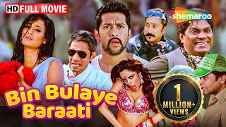 Download lagu Bin Bulaye Baraati Full HD Movie | Aftab Shivdasani | Rajpal Yadav Comedy | ShemarooMe mp3